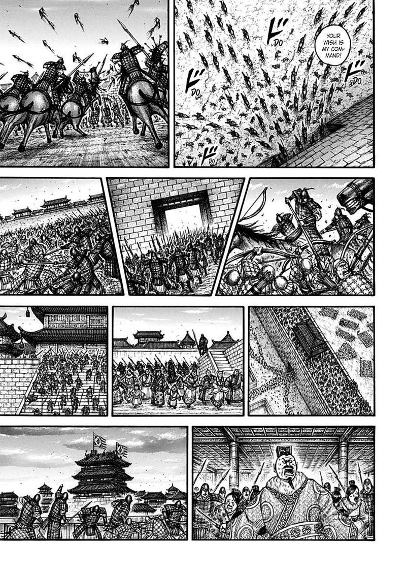 Kingdom 703 15