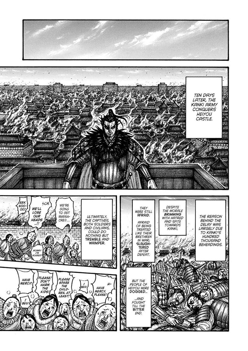 Kingdom 703 17
