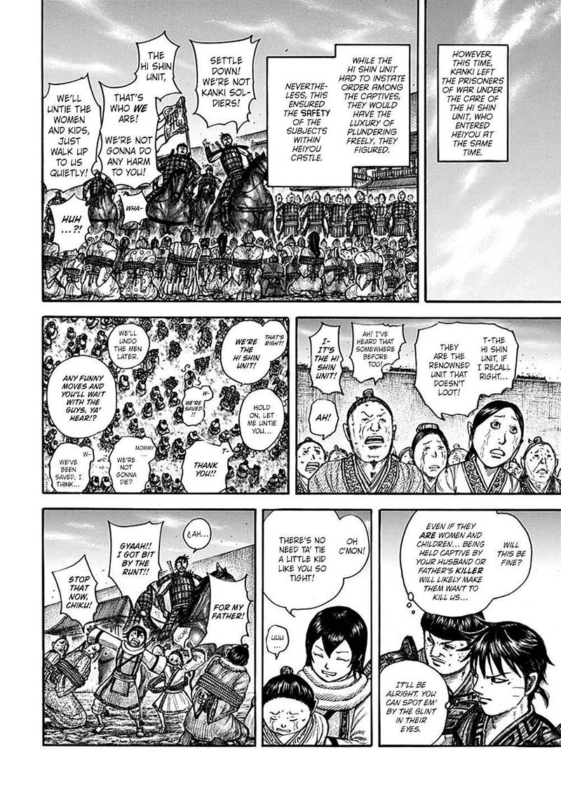 Kingdom 703 18