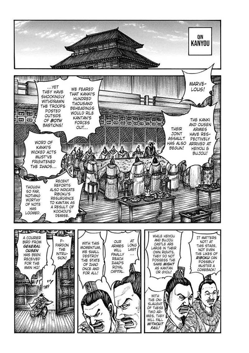 Kingdom 703 2