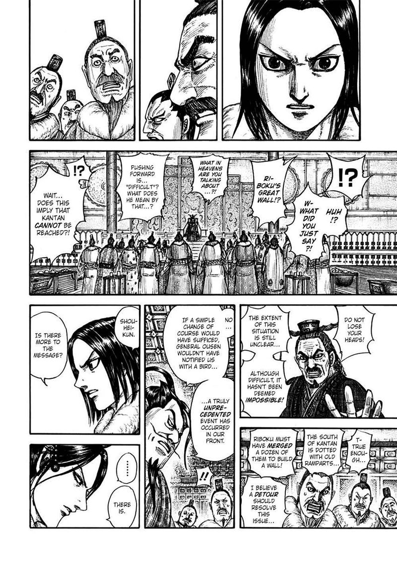Kingdom 703 4