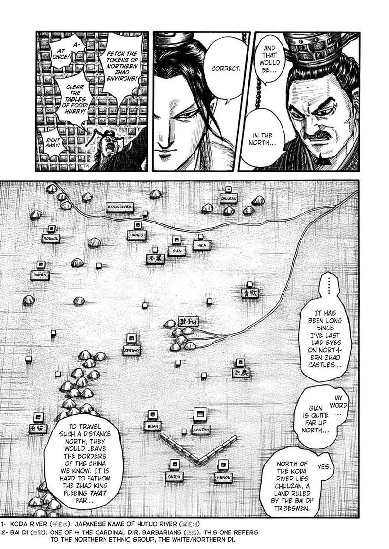Kingdom 703 7