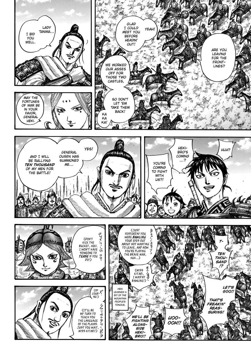 Kingdom 704 10