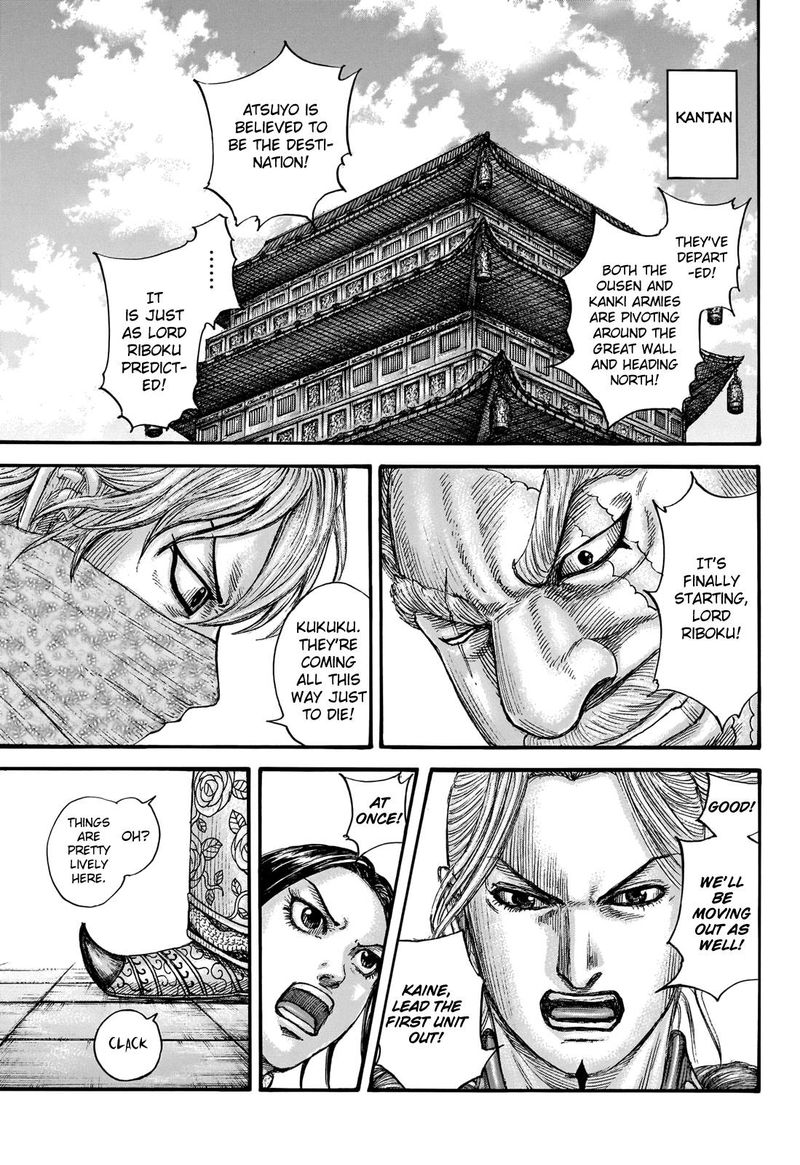 Kingdom 704 15