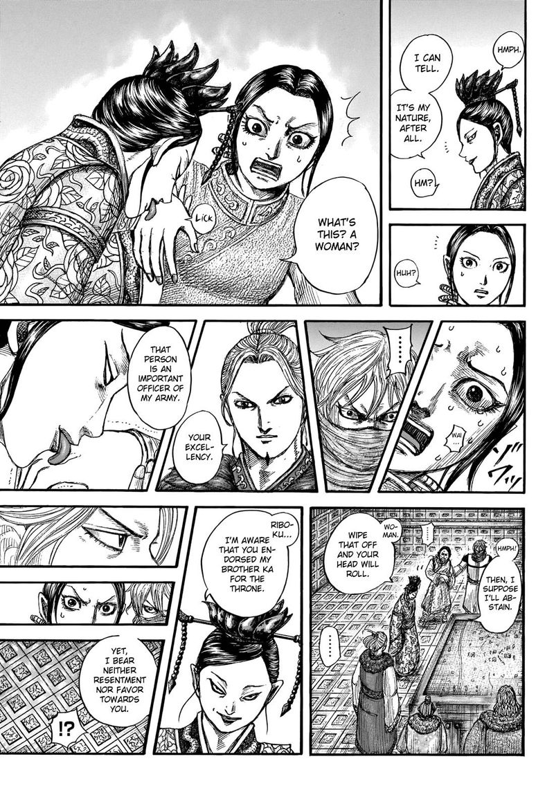 Kingdom 704 17