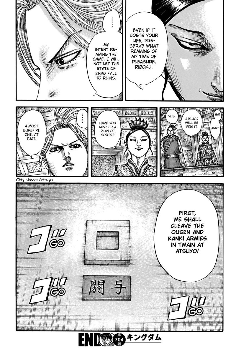 Kingdom 704 19