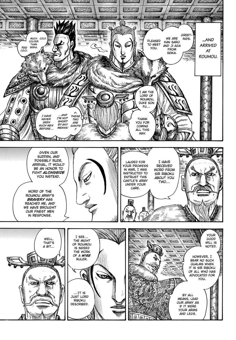 Kingdom 704 5
