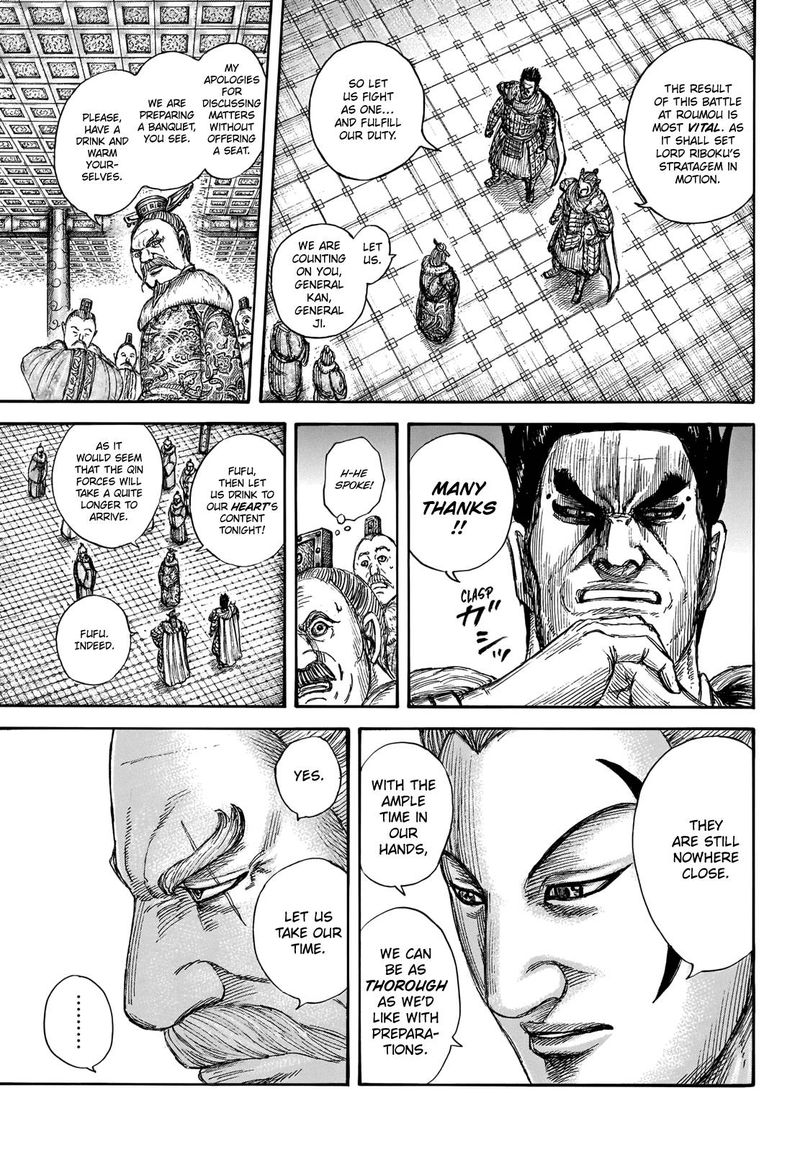 Kingdom 704 7