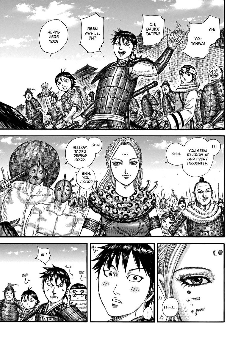 Kingdom 704 9