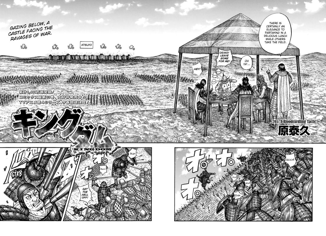 Kingdom 705 2