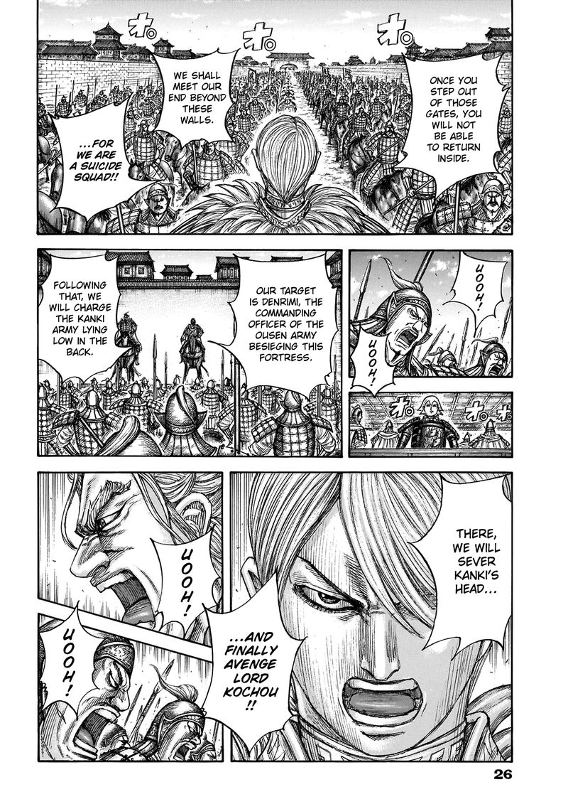 Kingdom 706 2