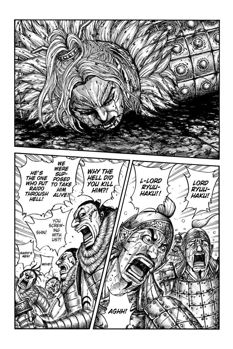 Kingdom 708 1