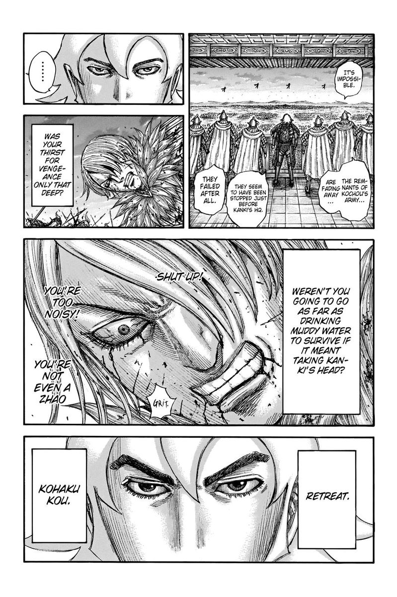 Kingdom 708 11