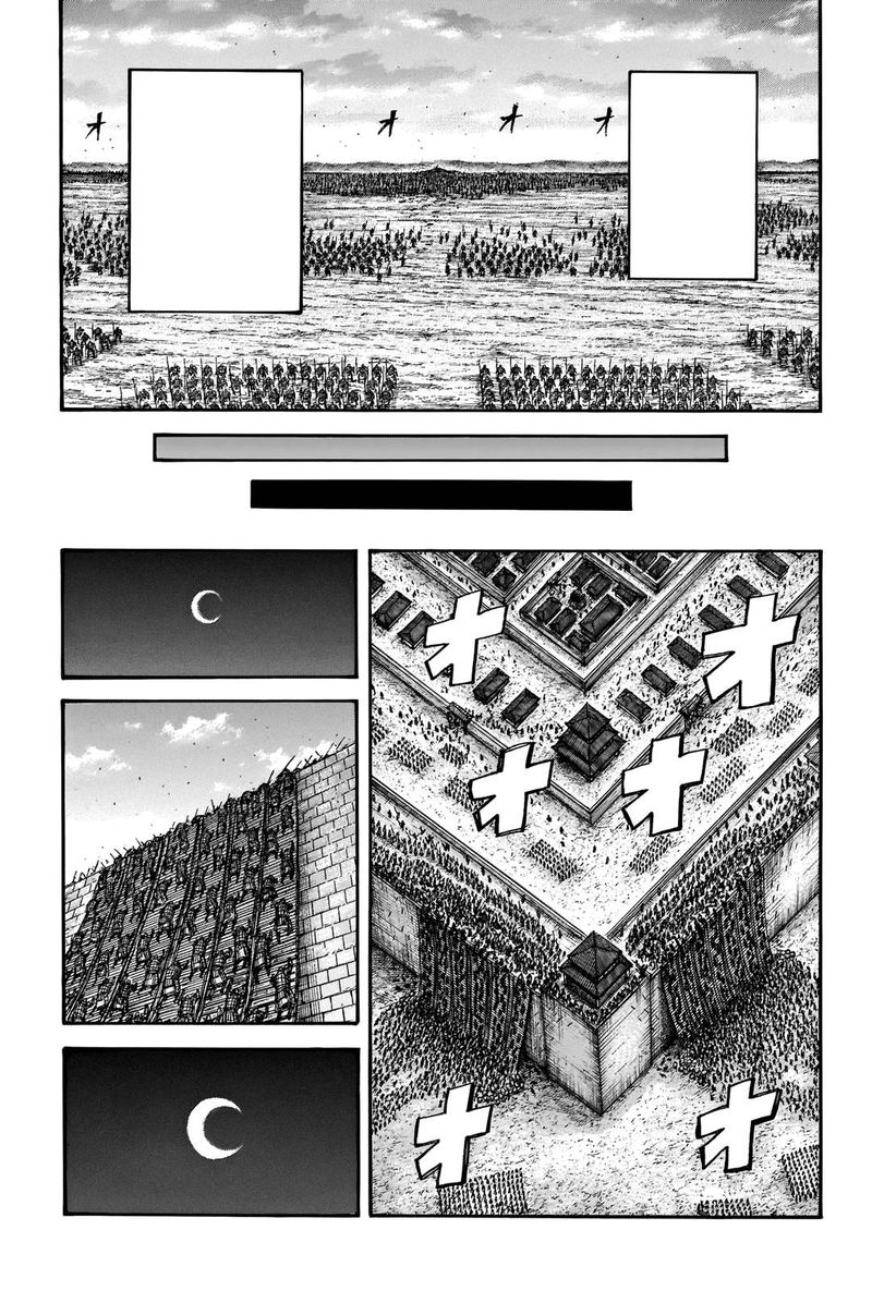 Kingdom 708 12