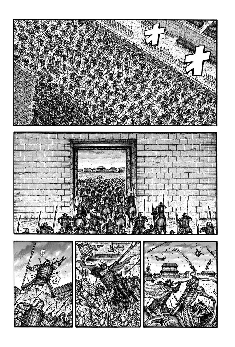 Kingdom 708 13