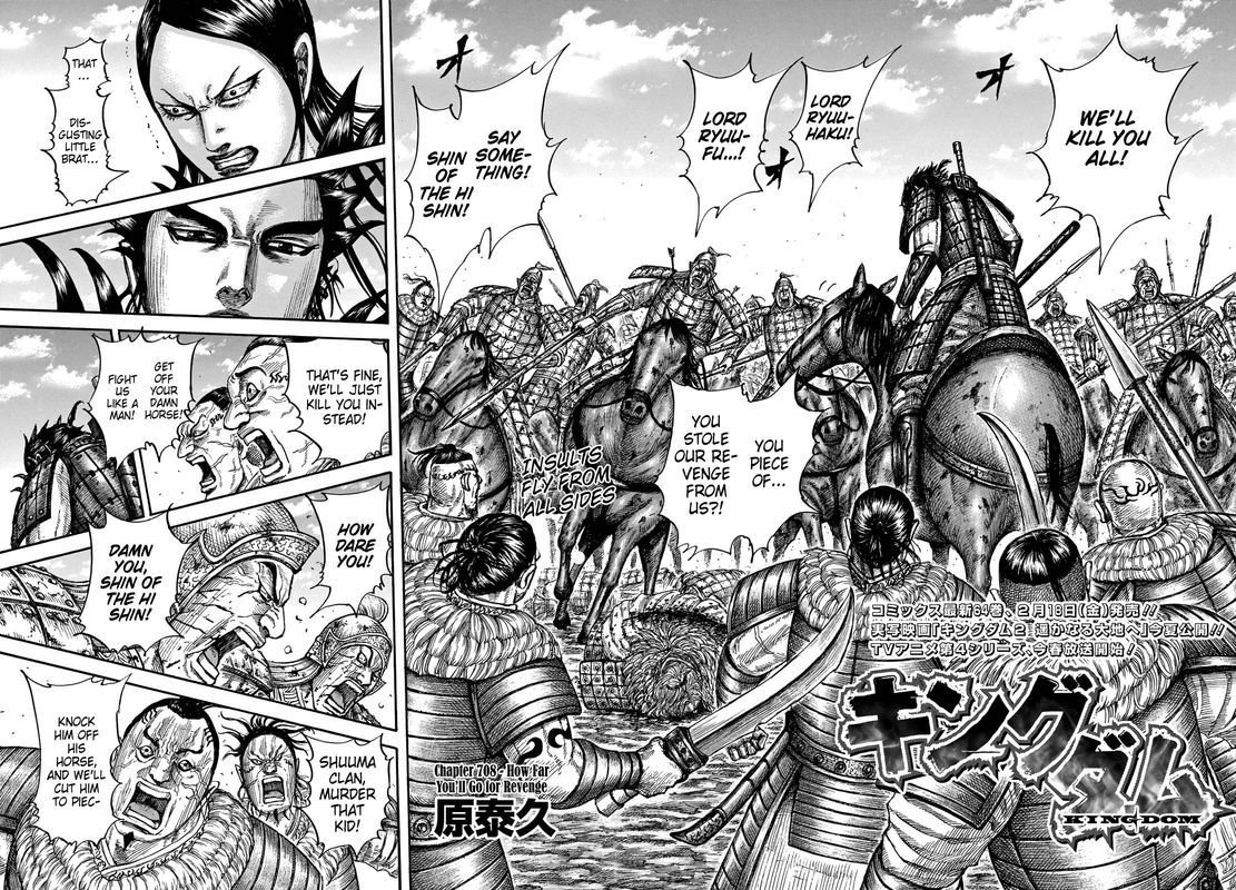 Kingdom 708 2