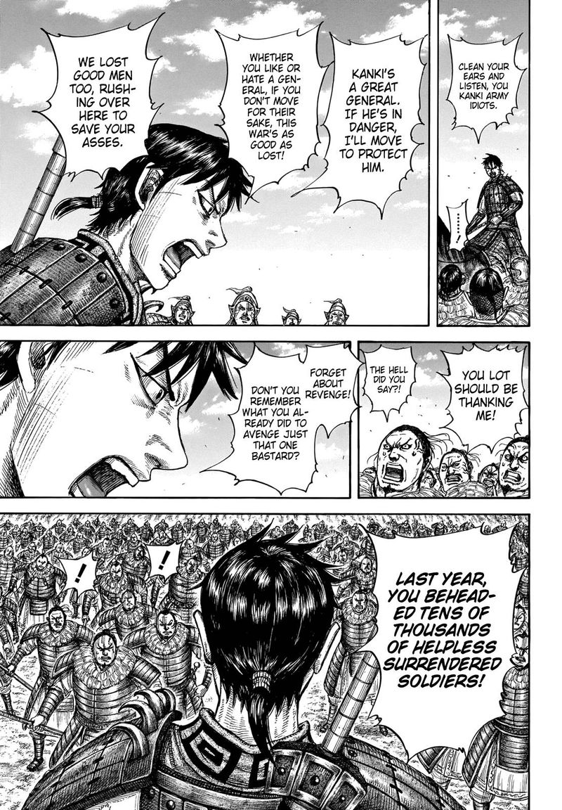 Kingdom 708 4