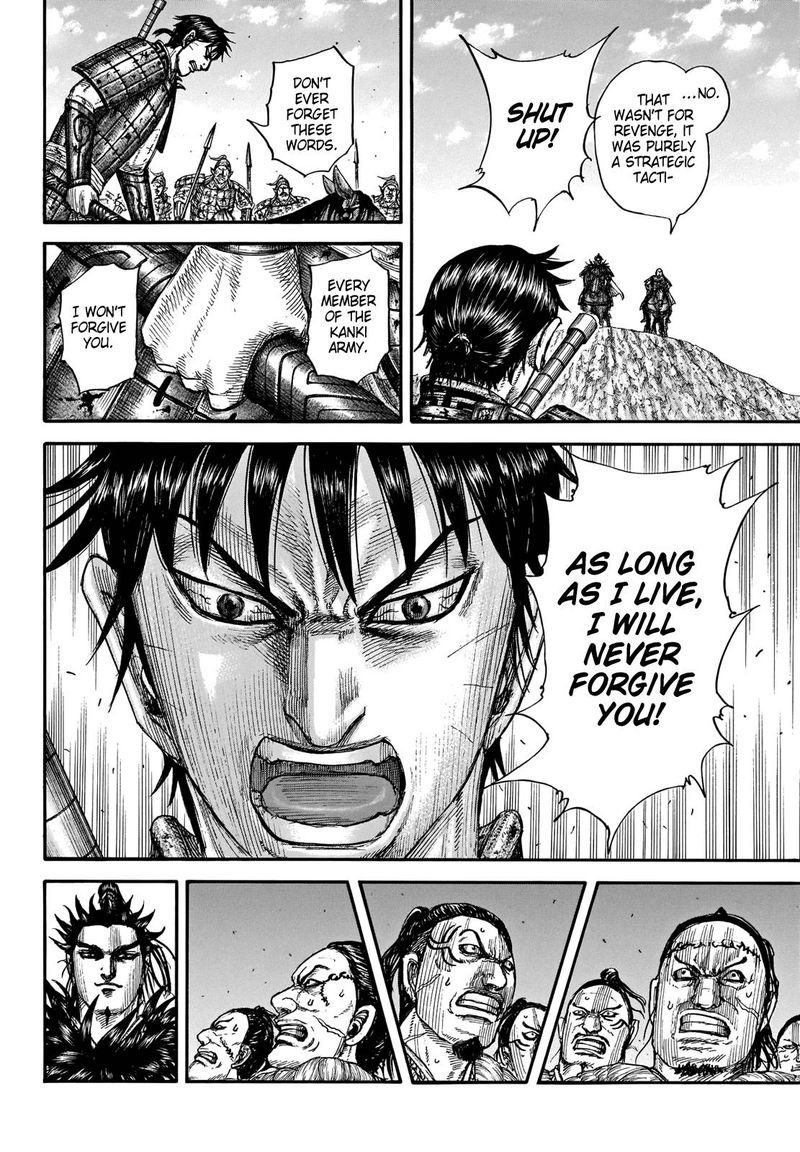 Kingdom 708 5