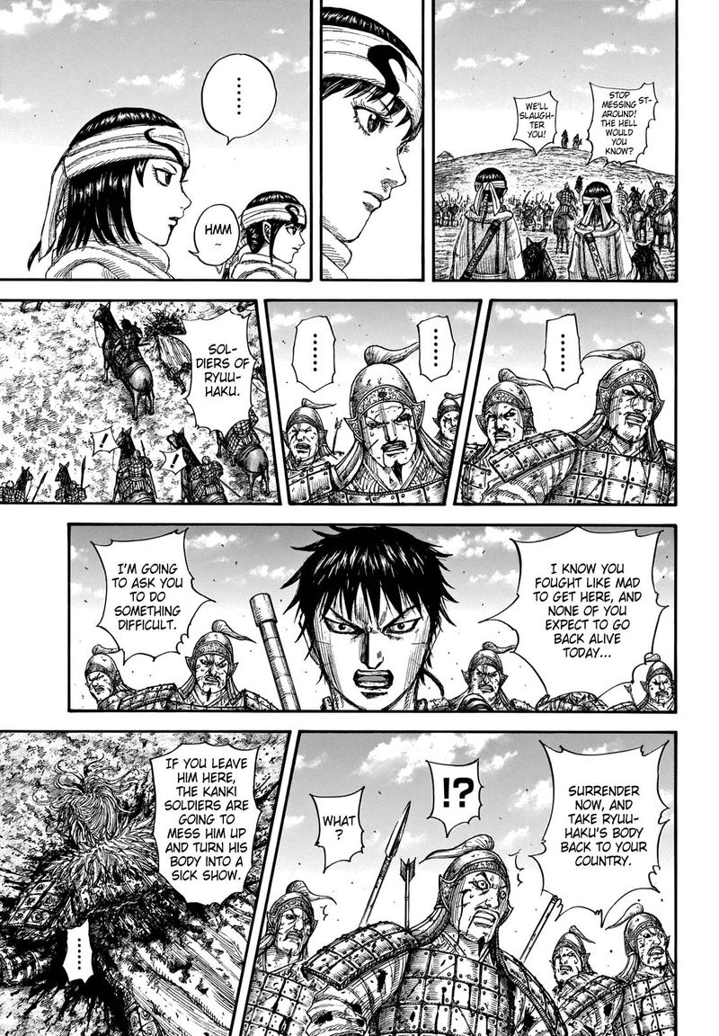Kingdom 708 6