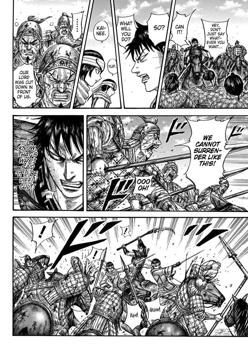 Kingdom 708 7