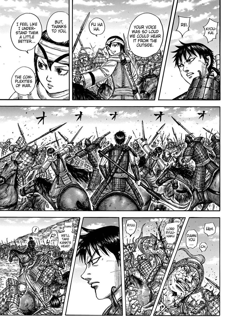 Kingdom 708 8