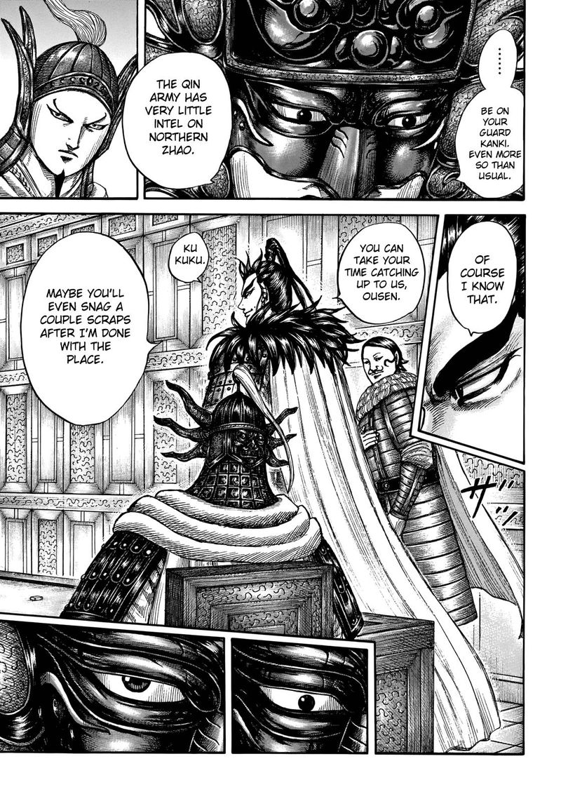 Kingdom 709 12