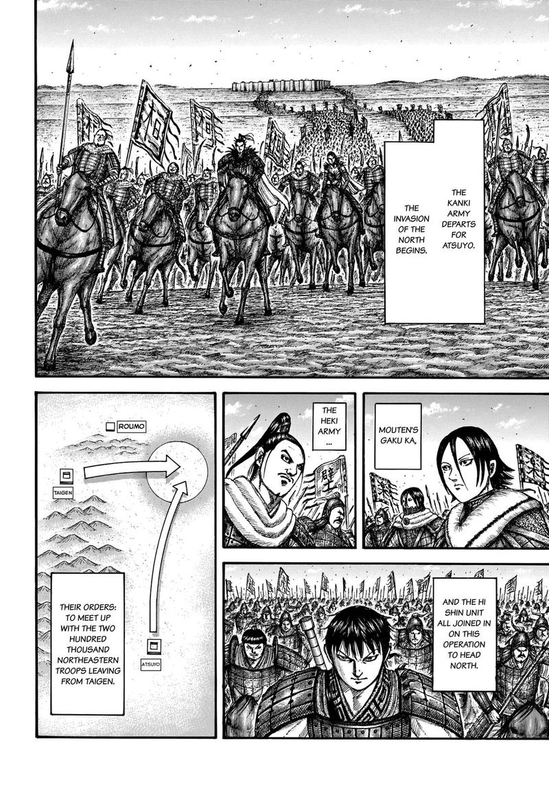 Kingdom 709 13