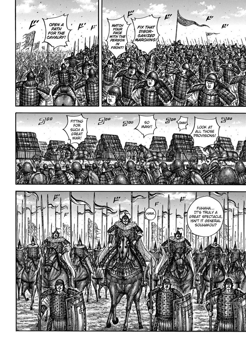 Kingdom 709 16