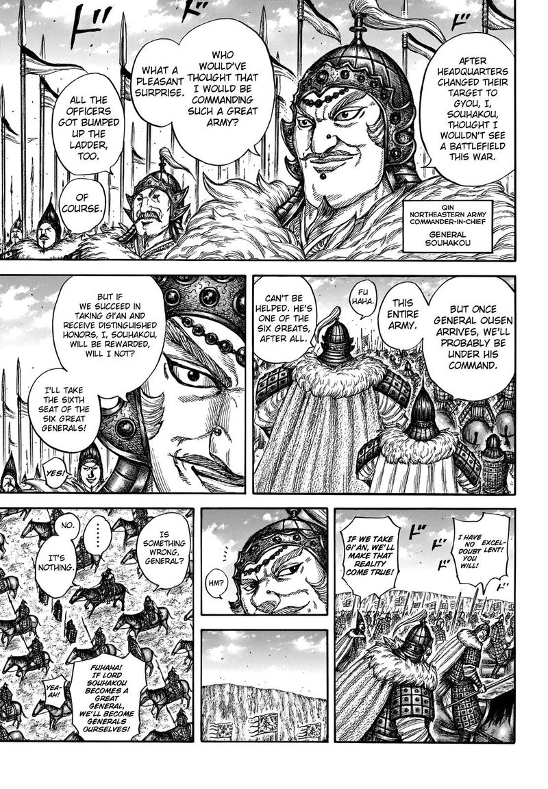 Kingdom 709 17