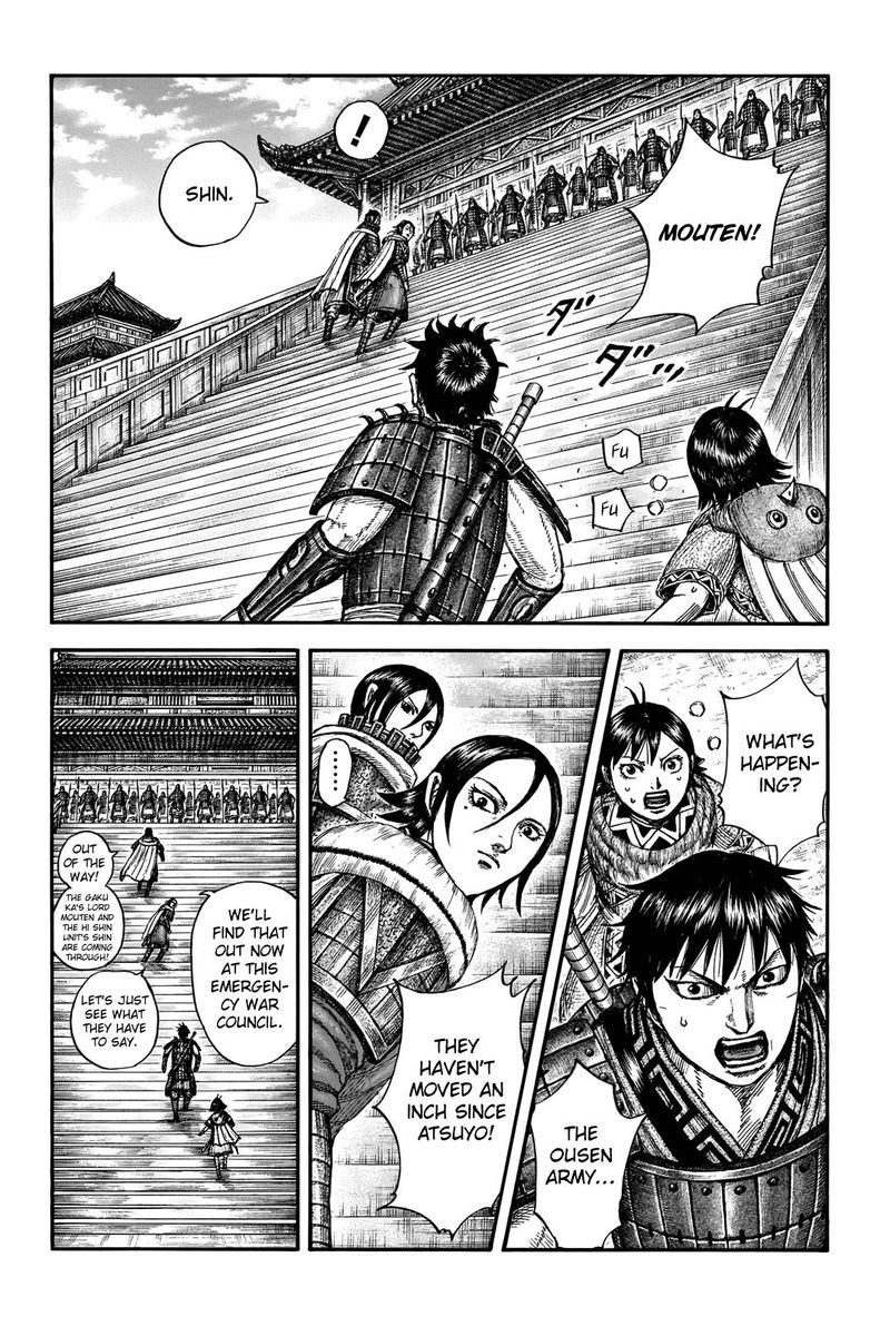Kingdom 709 2
