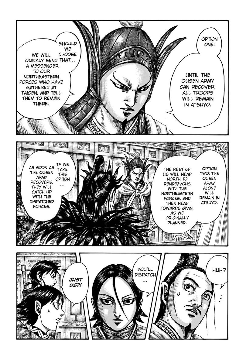 Kingdom 709 5