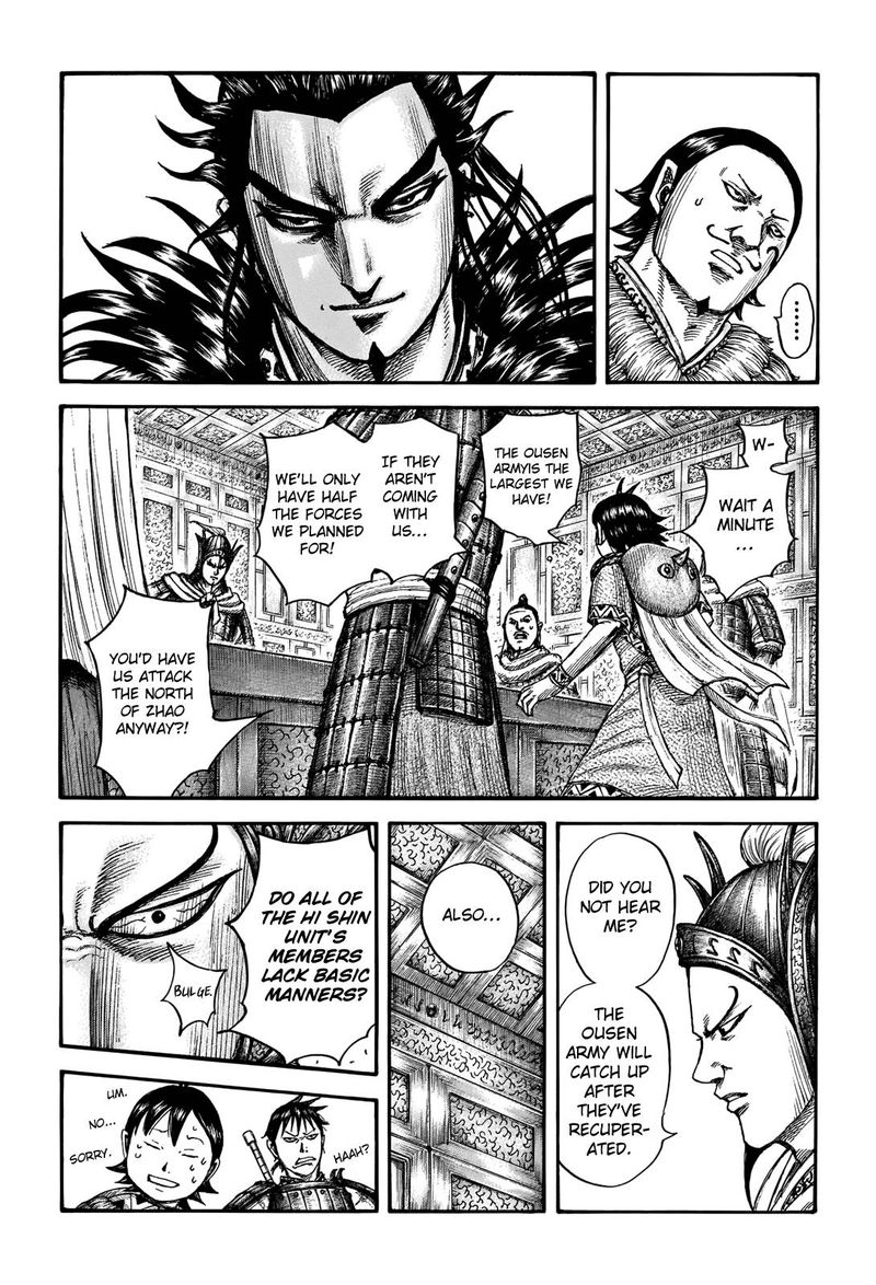 Kingdom 709 6