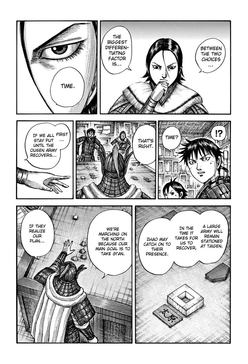 Kingdom 709 7