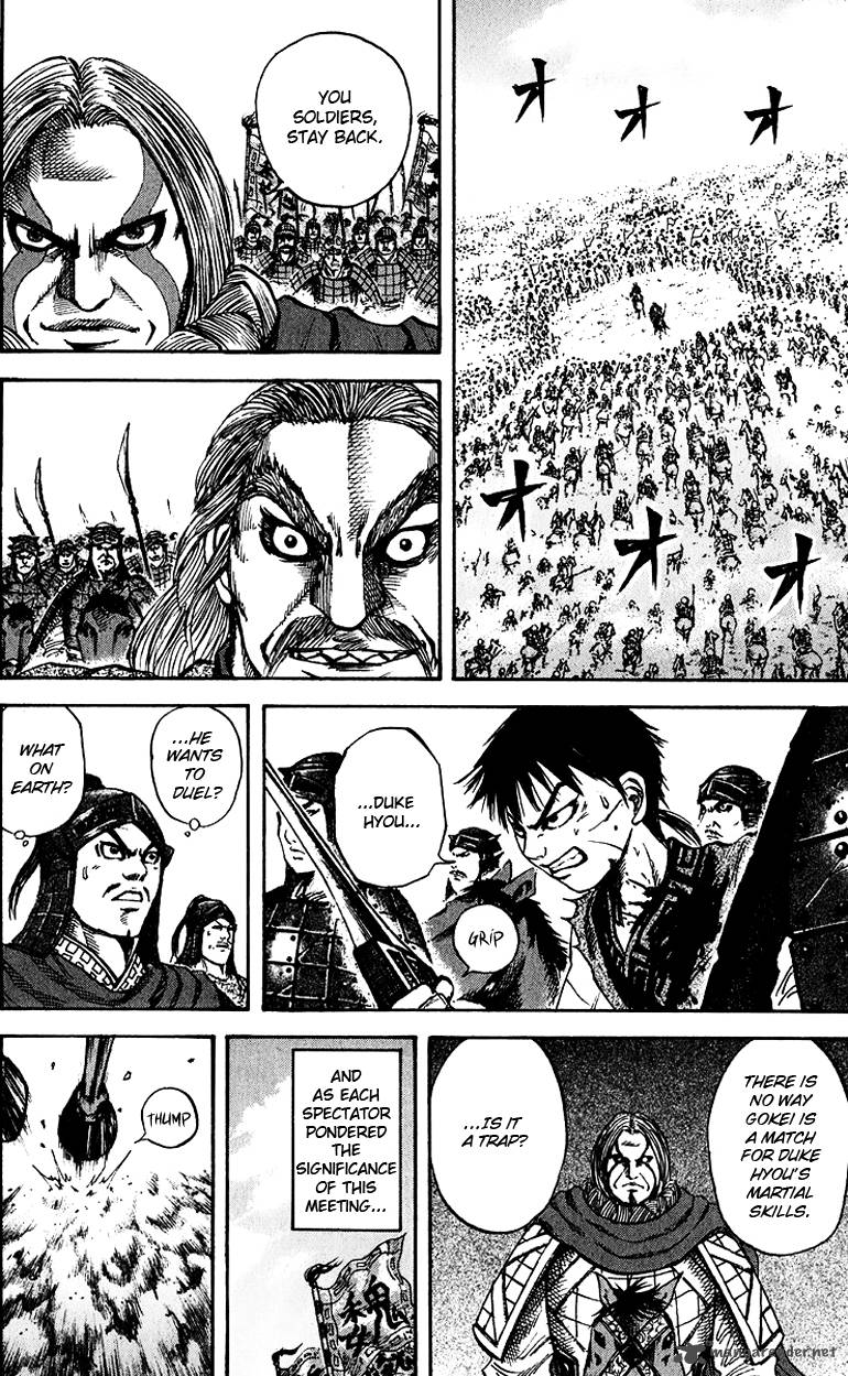 Kingdom 71 2