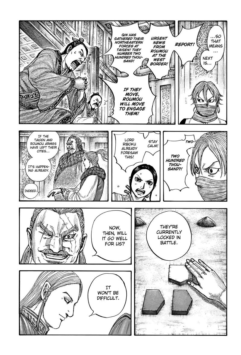 Kingdom 710 10