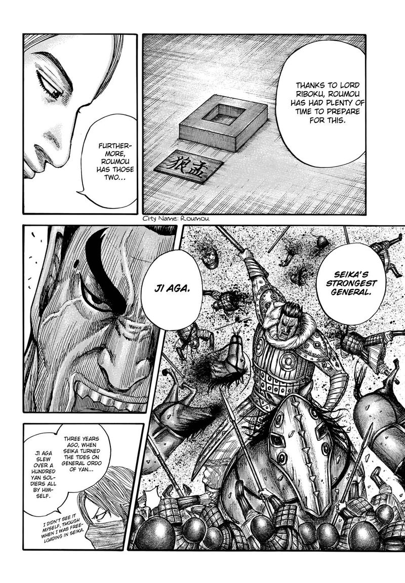 Kingdom 710 11