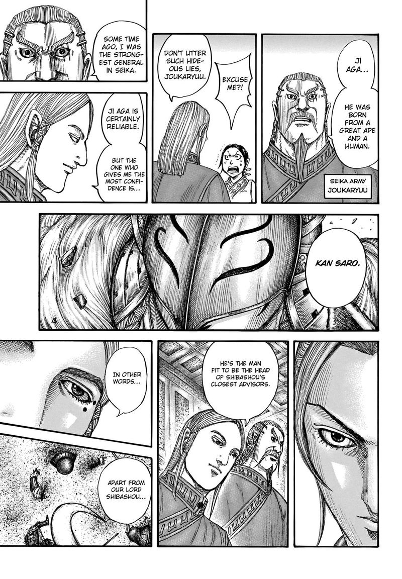 Kingdom 710 12