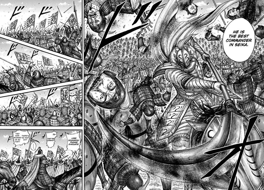Kingdom 710 13