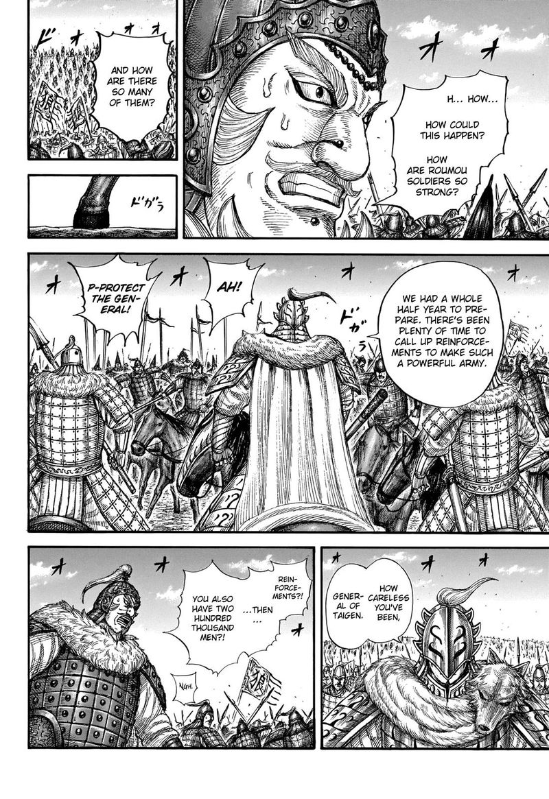 Kingdom 710 14