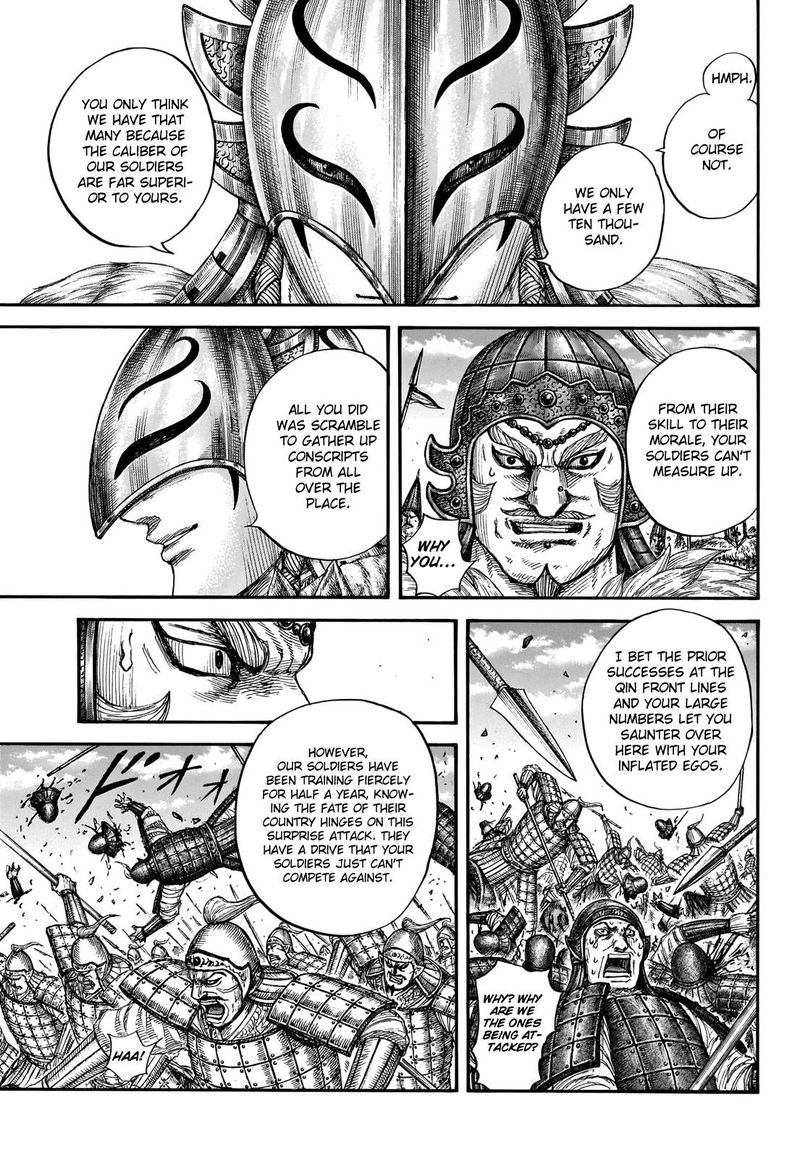 Kingdom 710 15