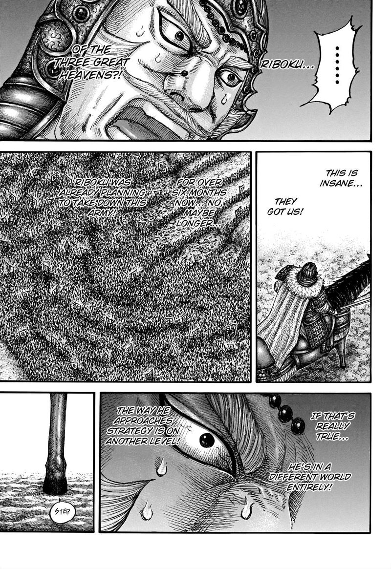 Kingdom 710 17