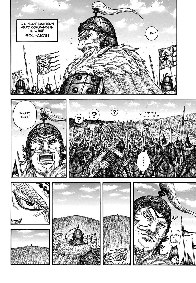 Kingdom 710 5