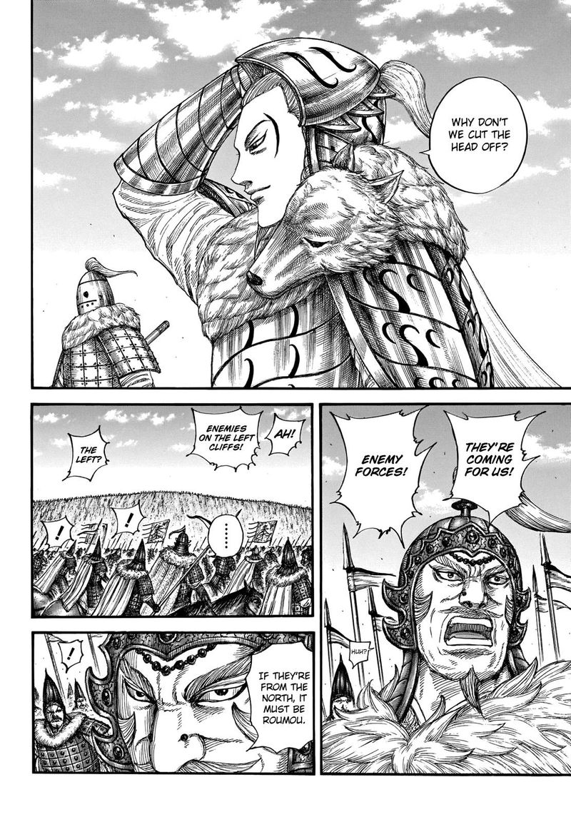 Kingdom 710 7