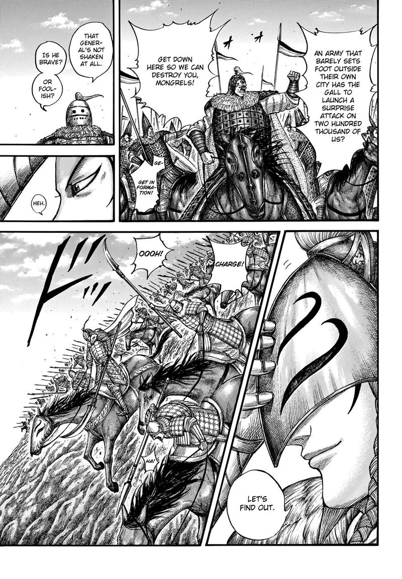 Kingdom 710 8