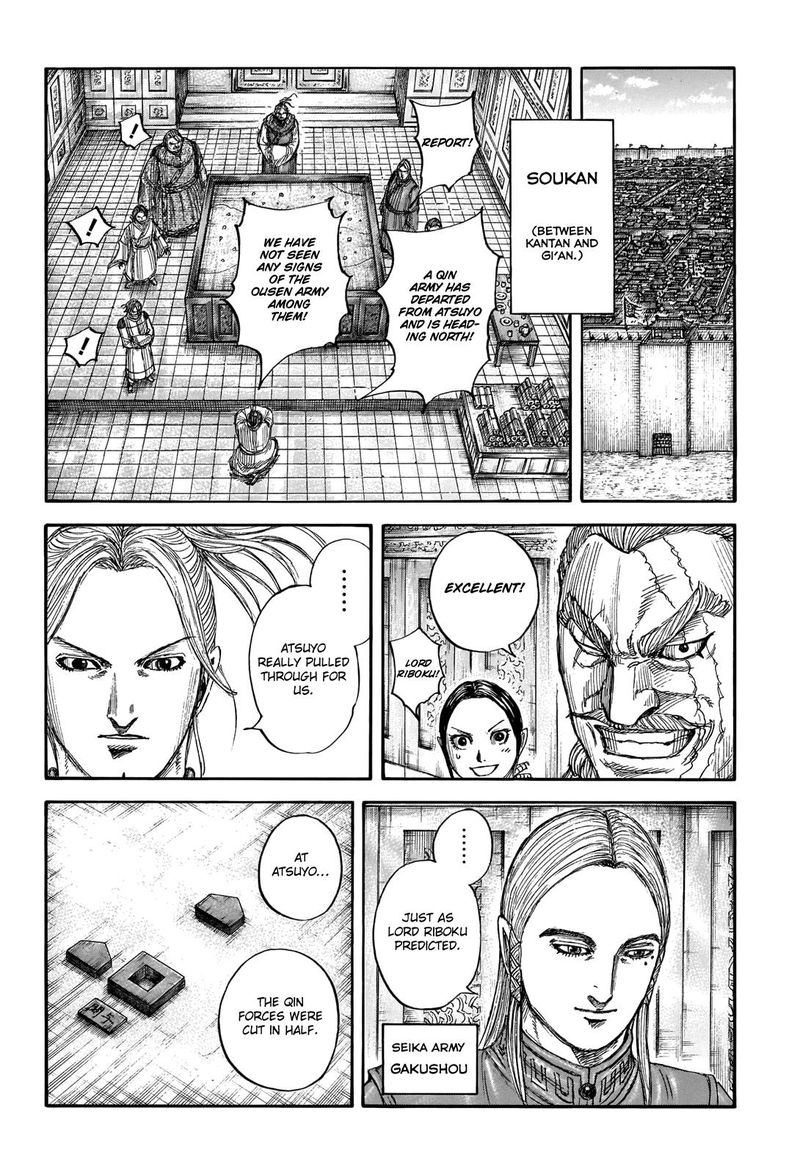 Kingdom 710 9