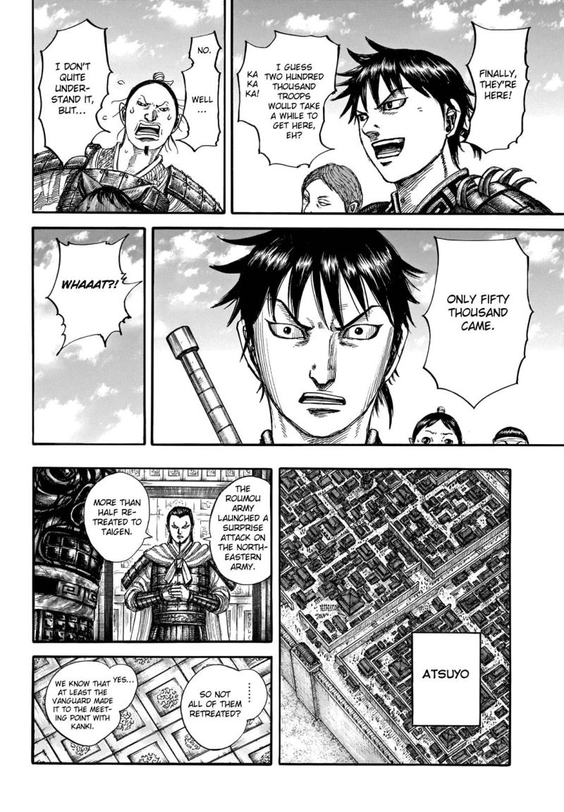 Kingdom 711 10