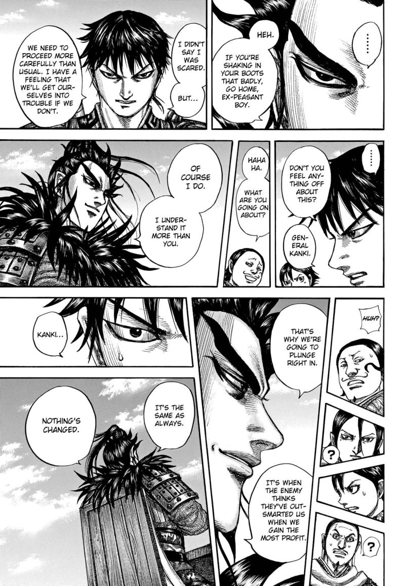 Kingdom 711 17