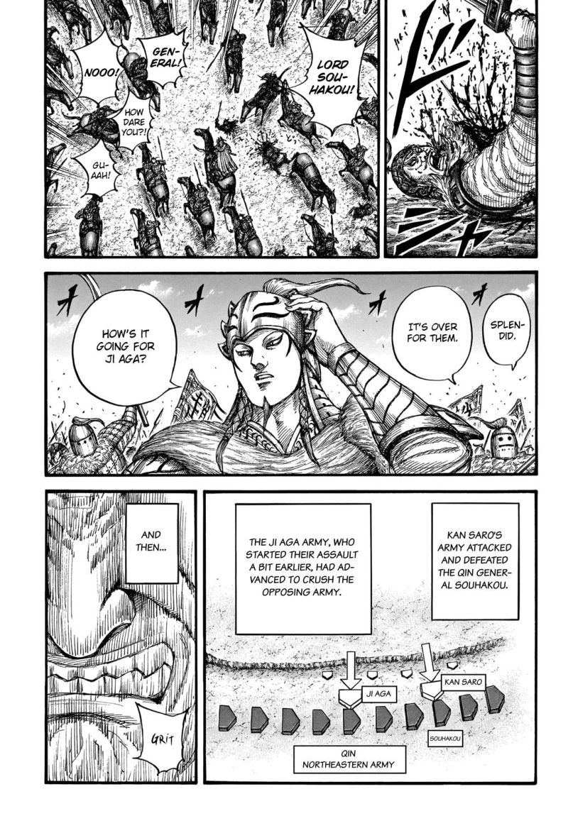 Kingdom 711 3
