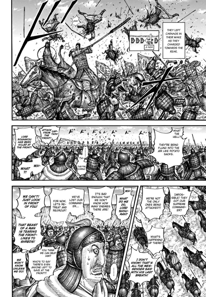Kingdom 711 4