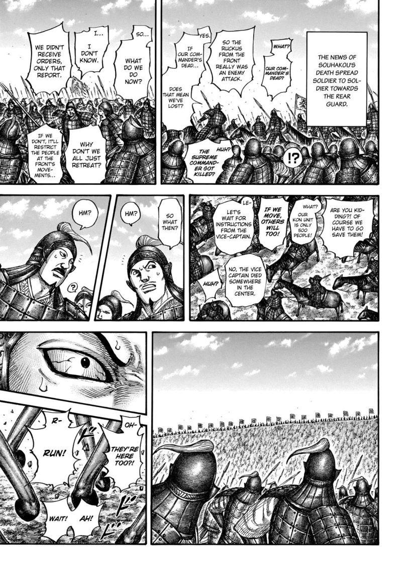 Kingdom 711 5